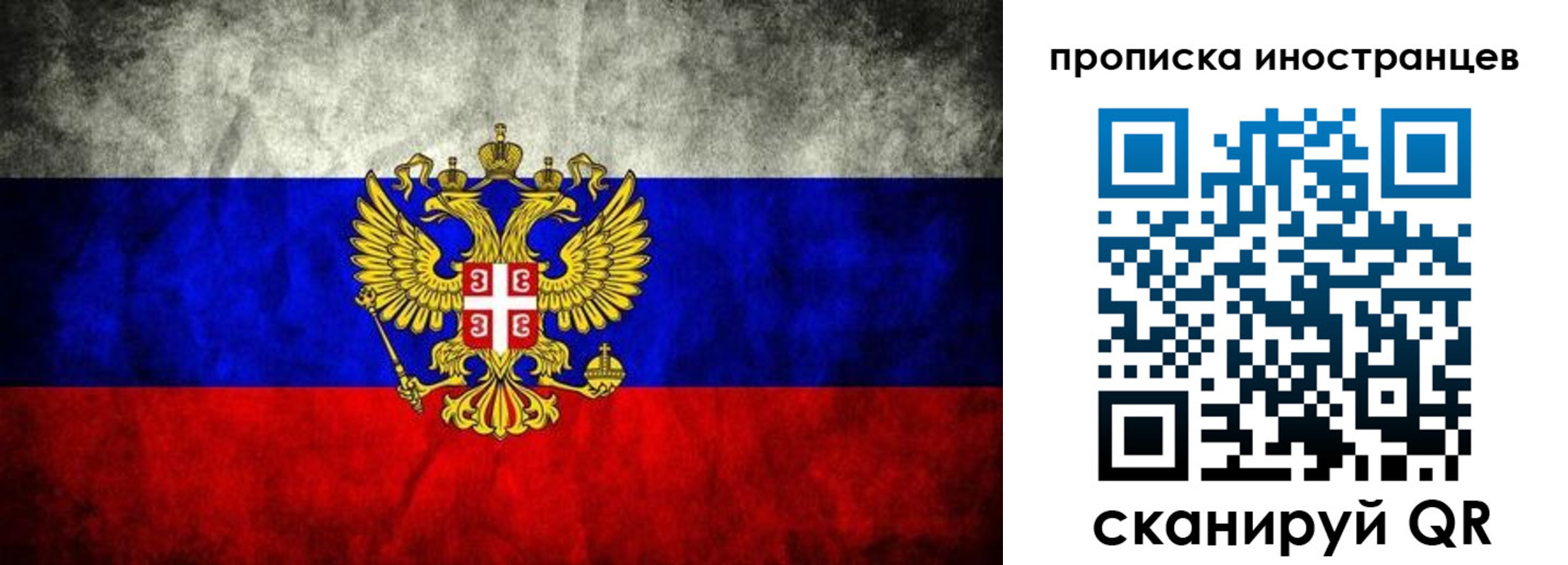 прописка иностранных граждан в Туле