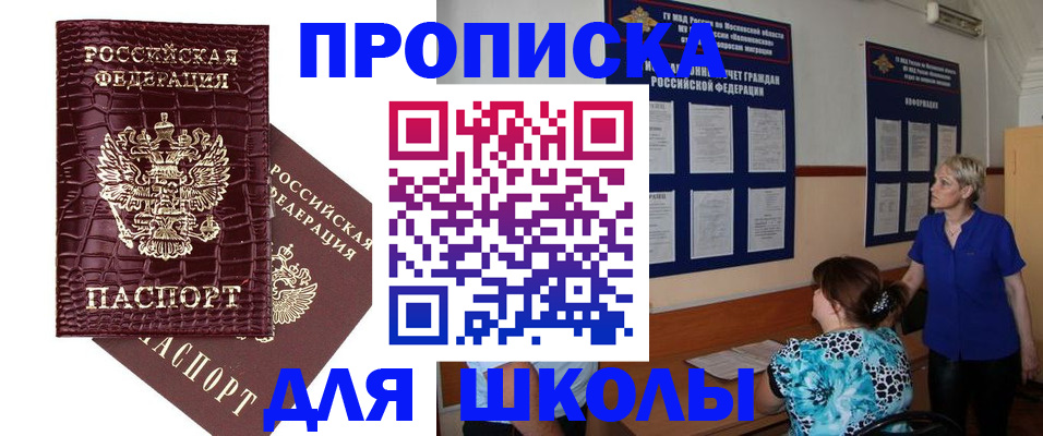 прописка поиск в Туле
