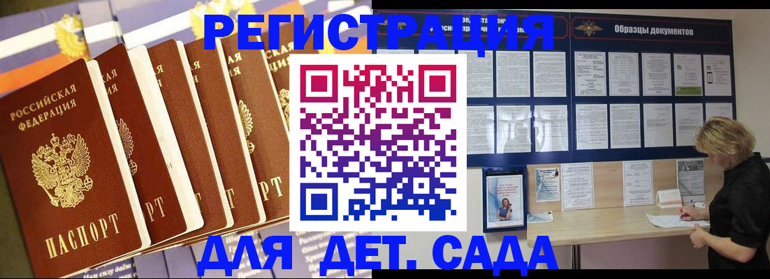 прописка в квартире в Туле